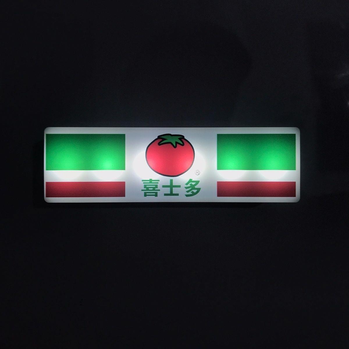 Convenience Store Refrigerator Magnet with LED Night Light – 7-Eleven Miniature Model Ambient Sign Decor