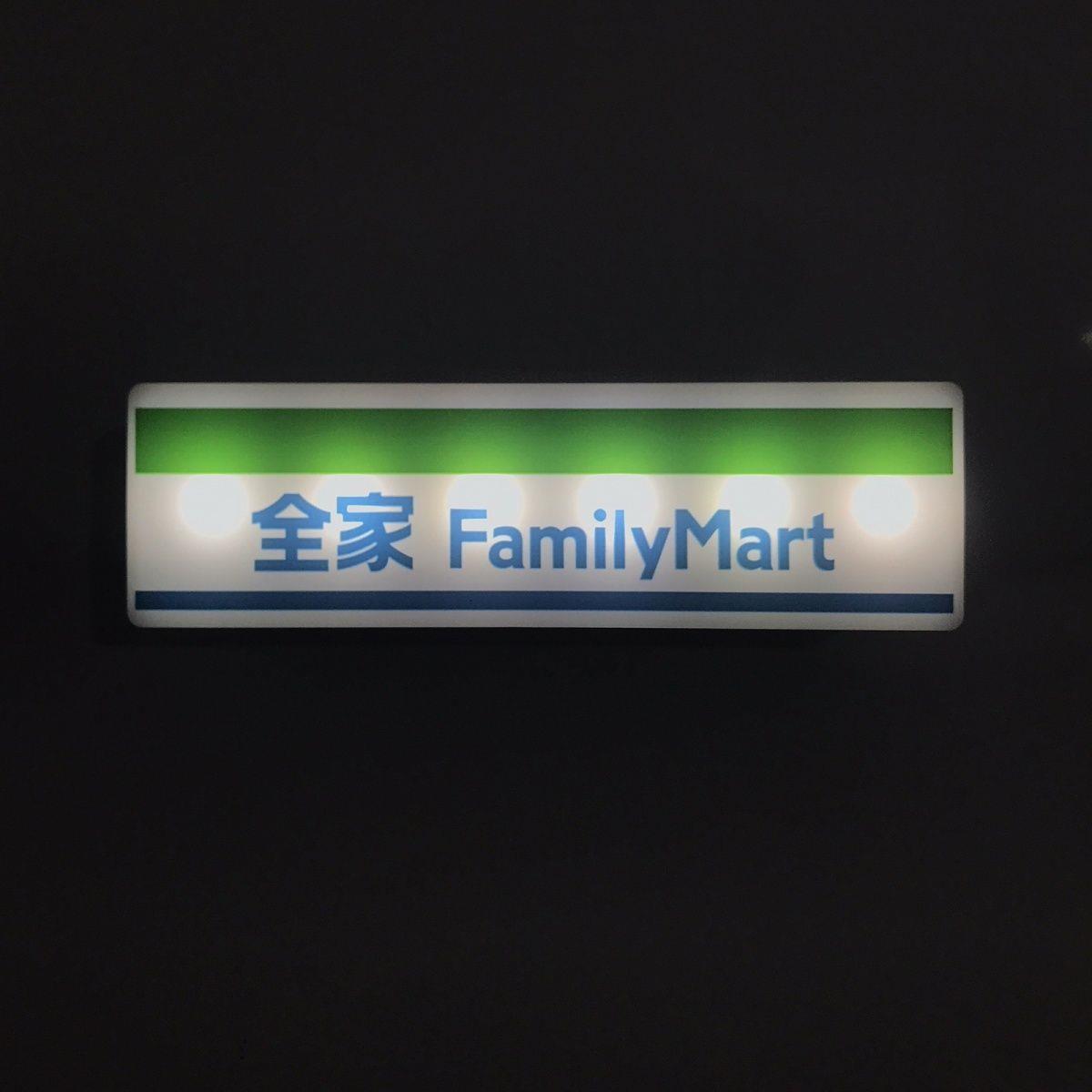 Convenience Store Refrigerator Magnet with LED Night Light – 7-Eleven Miniature Model Ambient Sign Decor