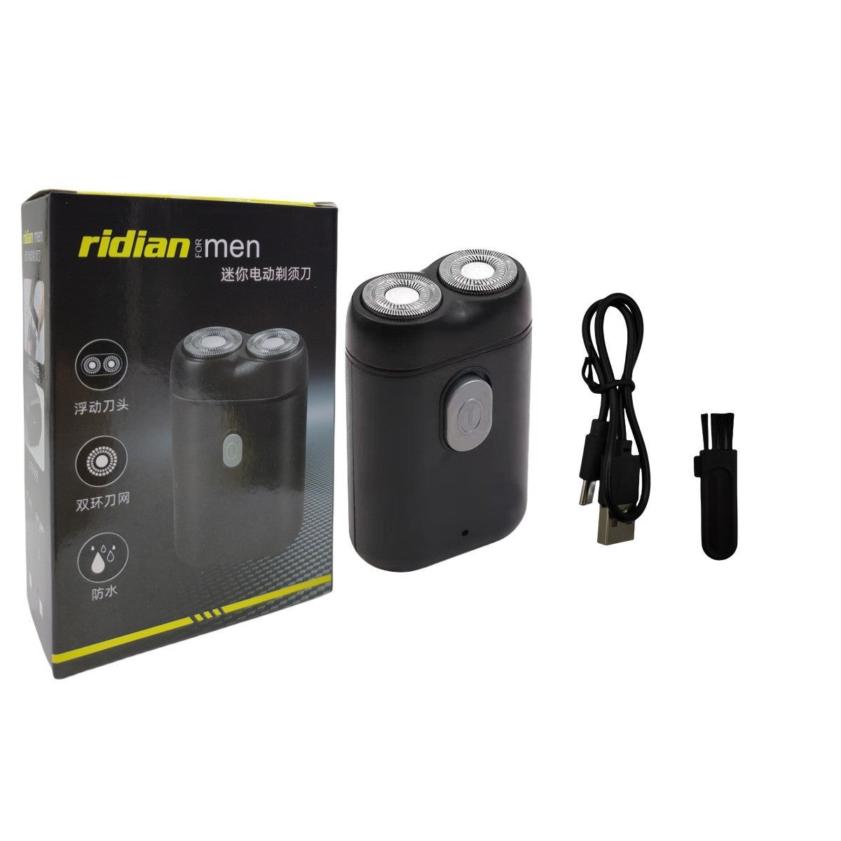 Portable Electric Shaver – Double Head Floating Beard Trimmer for Travel & Car Use, Rechargeable